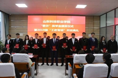 https://www.sdvcst.edu.cn/__local/1/5A/CF/2450C2C59C6A263285D521A9D63_E0F422EB_14720.jpg?e=.jpg